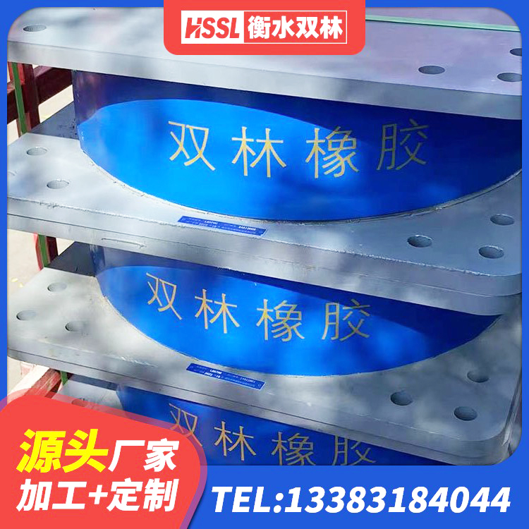 宜阳县建筑支座厂家电话 宜阳县建筑铅芯防震支座定制 宜阳县Y4Q隔震支座生产厂家 宜阳县水平力分散力型橡胶隔震支座厂家