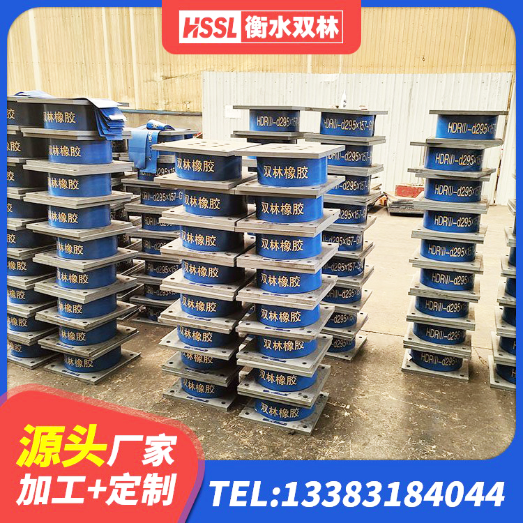 宜阳县建筑隔震支座LNR厂家 宜阳县铅芯橡胶隔震支座LRB1000 宜阳县建筑橡胶隔震支座HDR生产厂家 宜阳县高层橡胶隔震支座报价 - 第6张