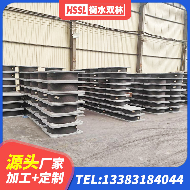 宜阳县建筑隔震层隔震支座生产厂家 宜阳县天然LNR橡胶支座多少钱 宜阳县抗震支座LNR700生产厂家 宜阳县LRB900铅芯橡胶隔震支座 - 第5张