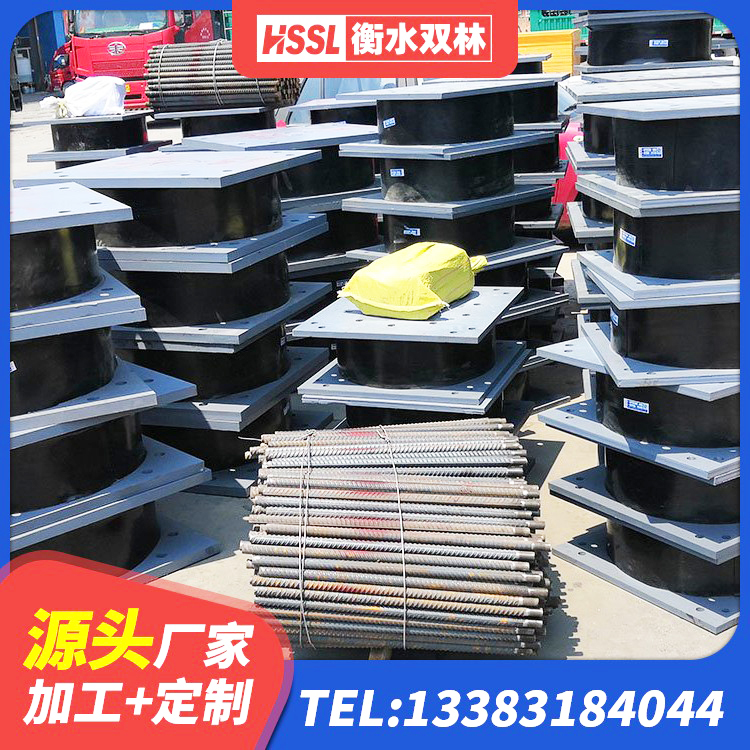 宜阳县建筑高阻尼叠层隔震支座生产厂家 宜阳县隔震支座LRB厂家电话 宜阳县HDR1200高阻尼橡胶支座厂家电话 宜阳县建筑铅芯型橡胶隔震支座生产厂家 - 第3张