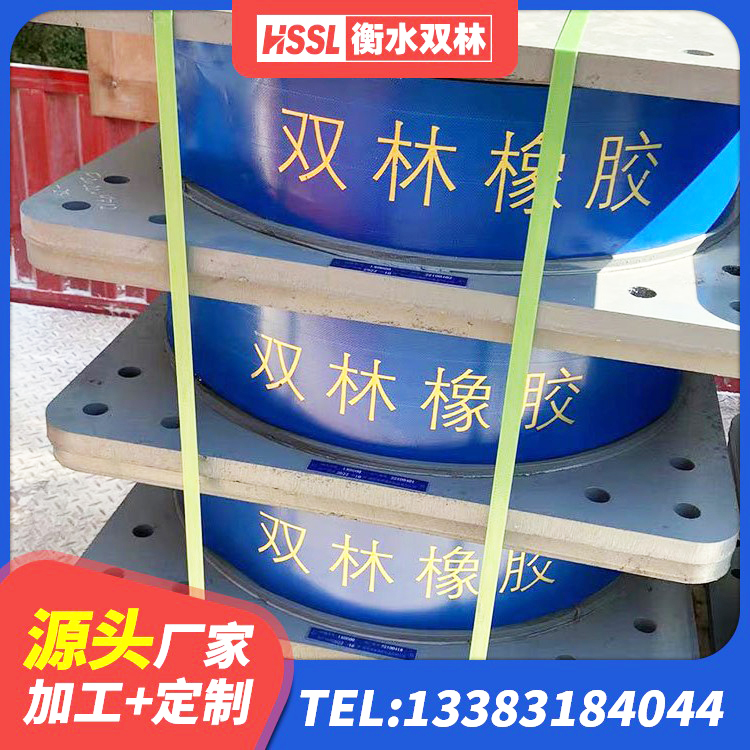 宜阳县建筑隔震层隔震支座生产厂家 宜阳县天然LNR橡胶支座多少钱 宜阳县抗震支座LNR700生产厂家 宜阳县LRB900铅芯橡胶隔震支座 - 第1张