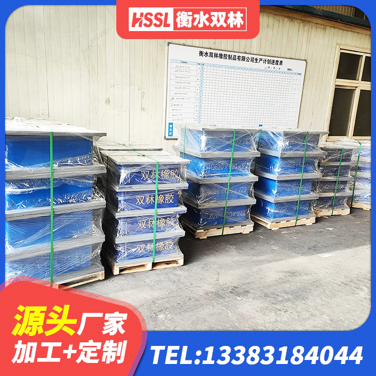 宜阳县楼房建筑隔震支座厂商源头工厂 宜阳县隔振橡胶支座厂家电话 宜阳县铅芯橡胶隔震支座(LRB)厂家 宜阳县隔震橡胶支座厂家有哪些 - 第7张