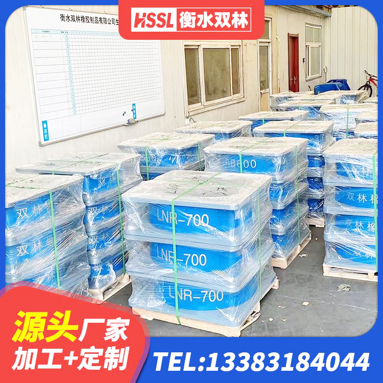 宜阳县建筑高阻尼叠层隔震支座生产厂家 宜阳县隔震支座LRB厂家电话 宜阳县HDR1200高阻尼橡胶支座厂家电话 宜阳县建筑铅芯型橡胶隔震支座生产厂家 - 第1张