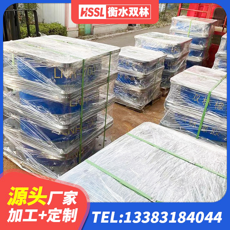 宜阳县高阻尼支座减震支座厂家 宜阳县钢结构建筑支座厂家电话 宜阳县LNRD-300建筑隔震支座 宜阳县防震橡胶隔震支座价格 - 第9张