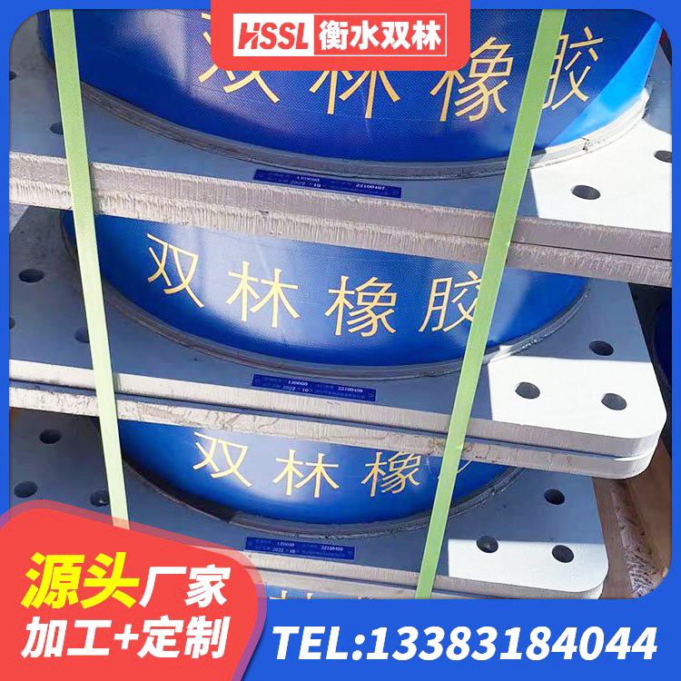 宜阳县LRB700橡胶隔震支座 宜阳县LNR1200隔震支座生产厂家 宜阳县钢结构隔震支座什么价格 宜阳县LRB橡胶隔震支座1300(II型)生产厂家 - 第4张