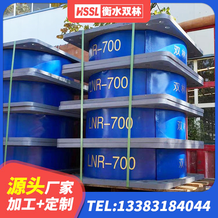 宜阳县隔震支座LRB900 宜阳县LNR400橡胶隔震支座生产厂家 宜阳县建筑天然隔震支座厂家 宜阳县橡胶抗震支座价格 - 第6张