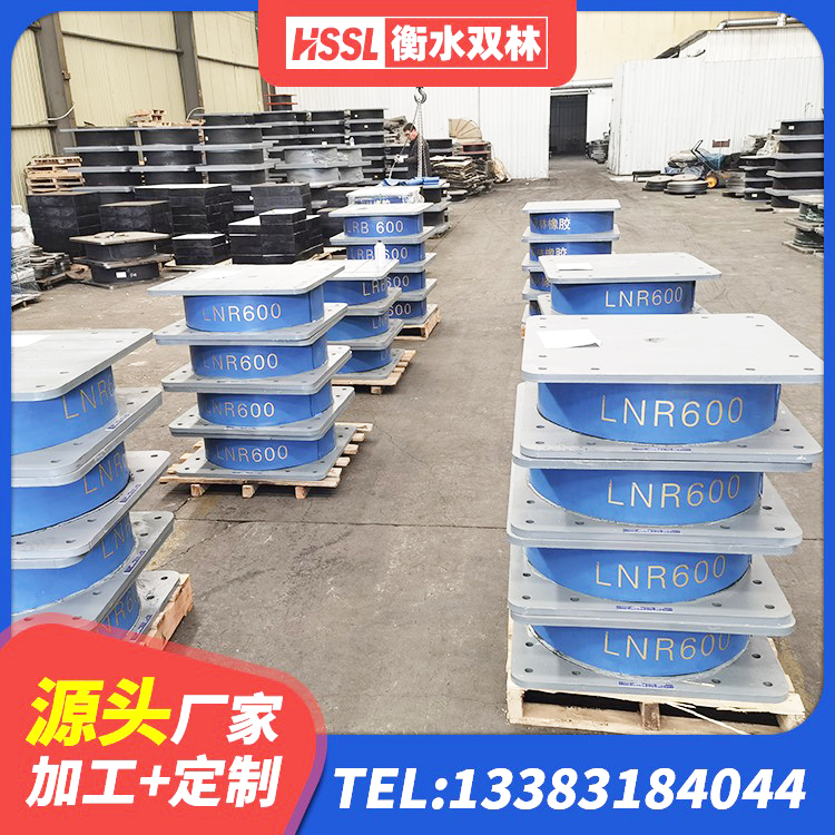 宜阳县高阻尼橡胶支座HDR 宜阳县建筑分层橡胶隔震支座 宜阳县建筑天然胶橡胶隔震支座生产厂家 宜阳县建筑铅芯抗震支座厂家 - 第6张