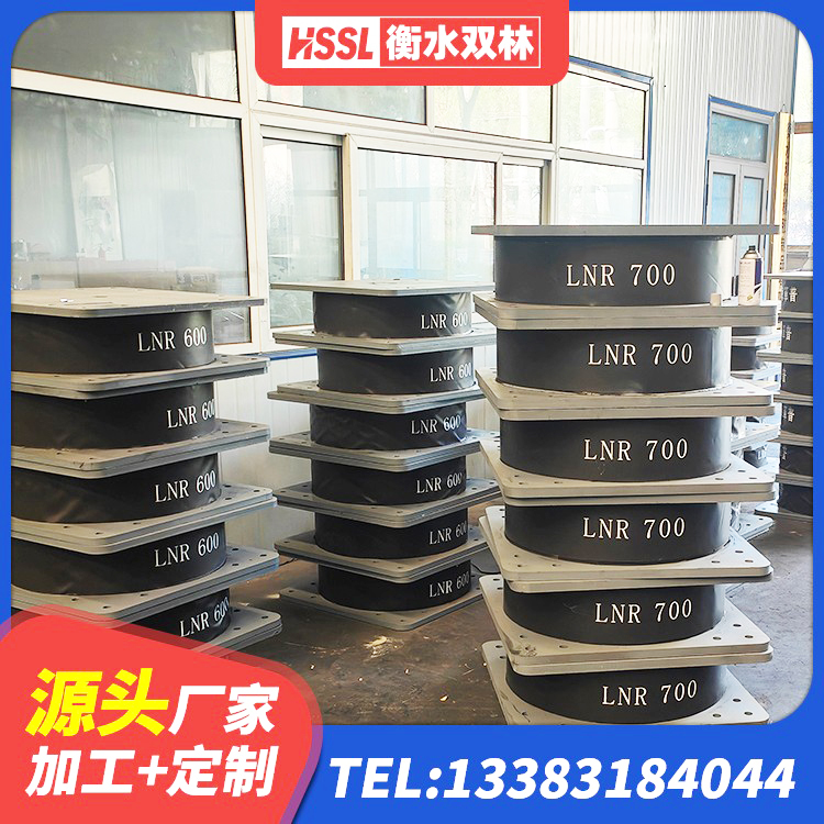 宜阳县橡胶隔震支座LRB800生产厂家 宜阳县LNR铅芯隔震支座厂家 宜阳县建筑橡胶减震支座生产厂家 宜阳县建筑高阻尼铅芯隔震支座生产厂家 - 第6张