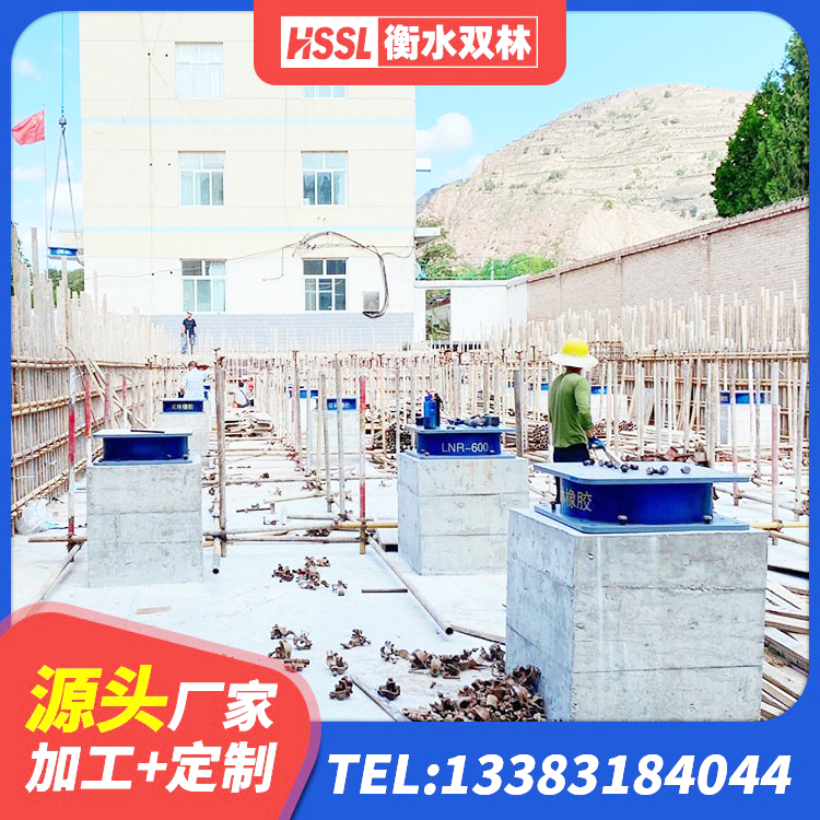 宜阳县橡胶隔震支座LRB800生产厂家 宜阳县LNR铅芯隔震支座厂家 宜阳县建筑橡胶减震支座生产厂家 宜阳县建筑高阻尼铅芯隔震支座生产厂家 - 第7张