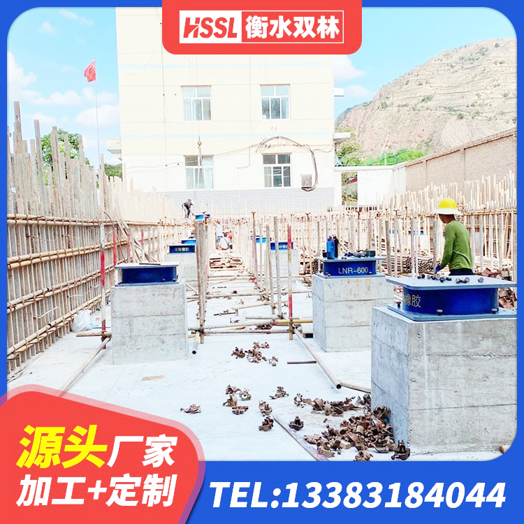 宜阳县橡胶隔震支座LRB800生产厂家 宜阳县LNR铅芯隔震支座厂家 宜阳县建筑橡胶减震支座生产厂家 宜阳县建筑高阻尼铅芯隔震支座生产厂家 - 第3张