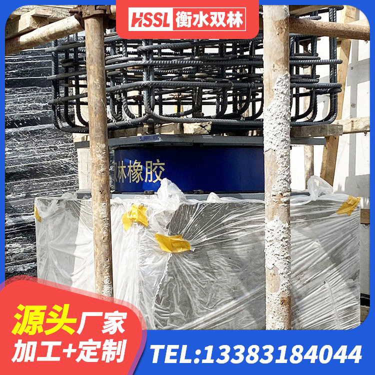 宜阳县建筑高阻尼建筑隔震支座源头工厂 宜阳县LRB1200铅芯隔震支座源头工厂 宜阳县隔震支座LRB源头工厂 宜阳县高阻尼减震隔震支座 - 第8张