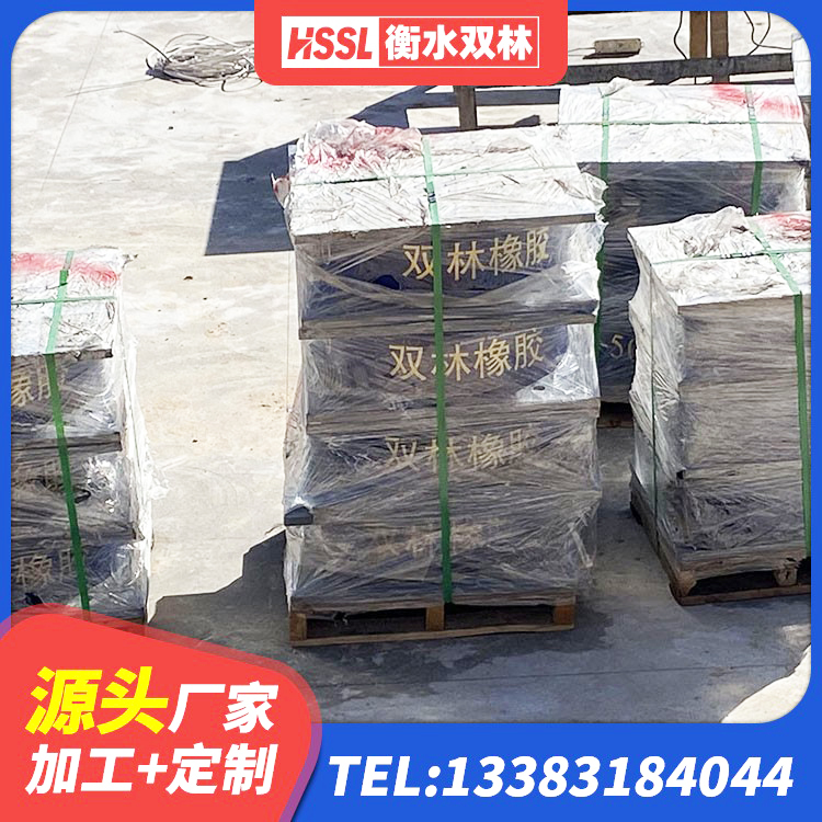 宜阳县建筑隔震层隔震支座生产厂家 宜阳县天然LNR橡胶支座多少钱 宜阳县抗震支座LNR700生产厂家 宜阳县LRB900铅芯橡胶隔震支座 - 第2张