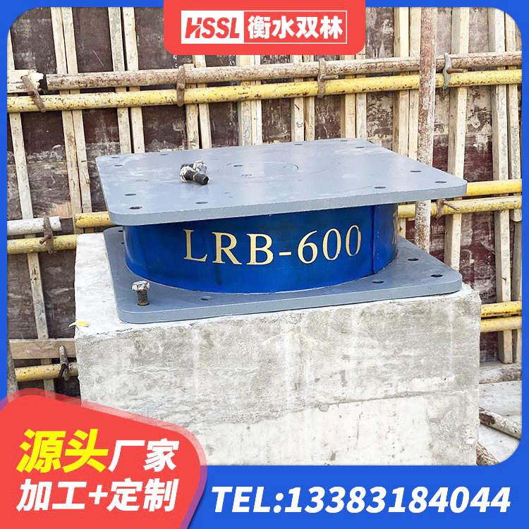 宜阳县橡胶隔震支座LRB800生产厂家 宜阳县LNR铅芯隔震支座厂家 宜阳县建筑橡胶减震支座生产厂家 宜阳县建筑高阻尼铅芯隔震支座生产厂家 - 第1张