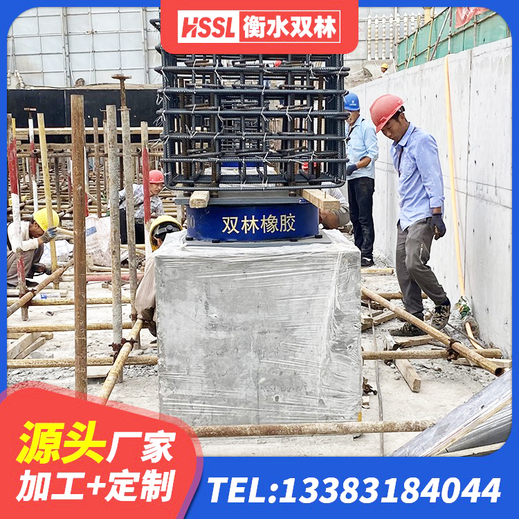 宜阳县建筑隔震层隔震支座生产厂家 宜阳县天然LNR橡胶支座多少钱 宜阳县抗震支座LNR700生产厂家 宜阳县LRB900铅芯橡胶隔震支座 - 第3张