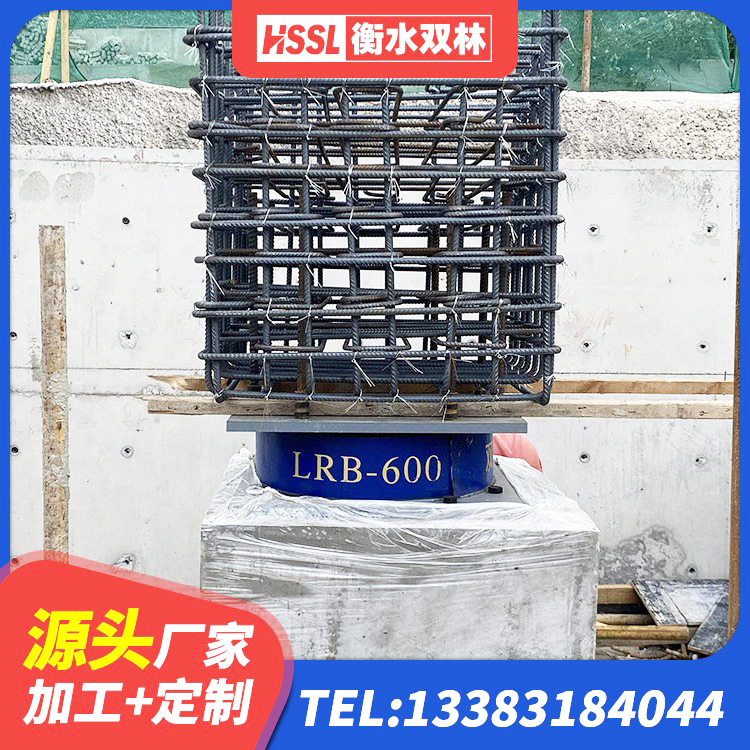 宜阳县建筑隔震层隔震支座生产厂家 宜阳县天然LNR橡胶支座多少钱 宜阳县抗震支座LNR700生产厂家 宜阳县LRB900铅芯橡胶隔震支座 - 第4张