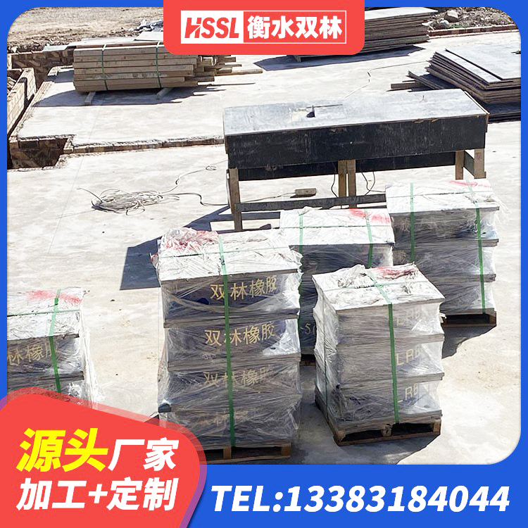 宜阳县建筑隔震支座LNR厂家 宜阳县铅芯橡胶隔震支座LRB1000 宜阳县建筑橡胶隔震支座HDR生产厂家 宜阳县高层橡胶隔震支座报价 - 第4张