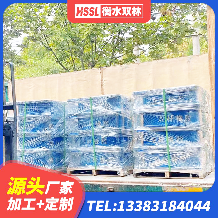 宜阳县LRB700橡胶隔震支座 宜阳县LNR1200隔震支座生产厂家 宜阳县钢结构隔震支座什么价格 宜阳县LRB橡胶隔震支座1300(II型)生产厂家 - 第6张
