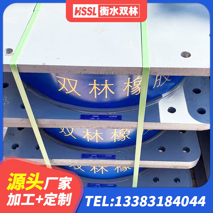宜阳县建筑隔震支座LNR厂家 宜阳县铅芯橡胶隔震支座LRB1000 宜阳县建筑橡胶隔震支座HDR生产厂家 宜阳县高层橡胶隔震支座报价 - 第5张