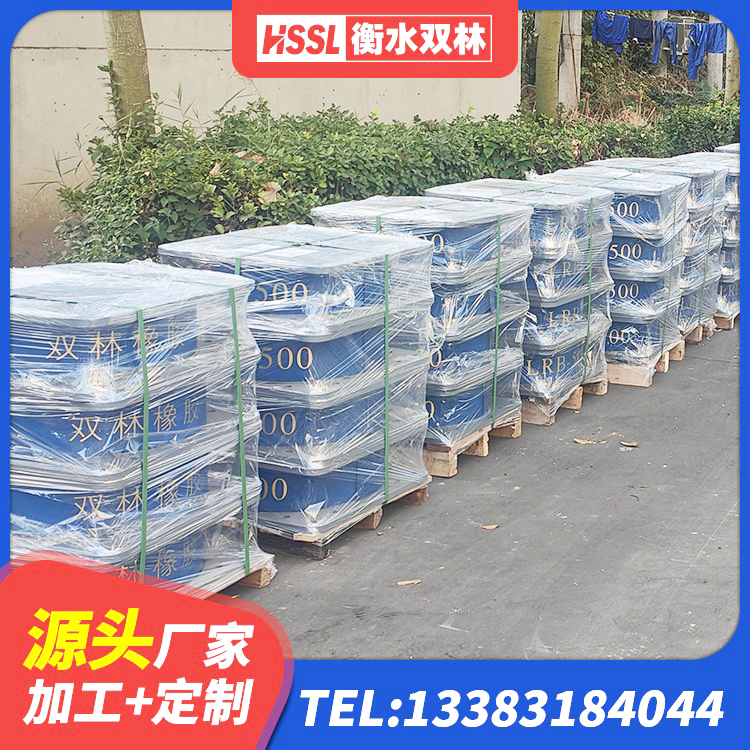 宜阳县隔震支座LNR型生产厂家 宜阳县HDR600高阻尼支座源头工厂 宜阳县LNR1400隔震支座厂家 宜阳县楼梯隔震橡胶支座生产厂家 - 第4张