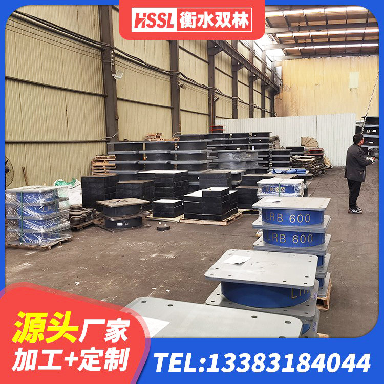 宜阳县LRB铅芯隔震支座 宜阳县铅芯隔震支座(LRB)厂家 宜阳县LRB橡胶隔震支座1200源头工厂 宜阳县HDR400支座生产厂家 - 第5张