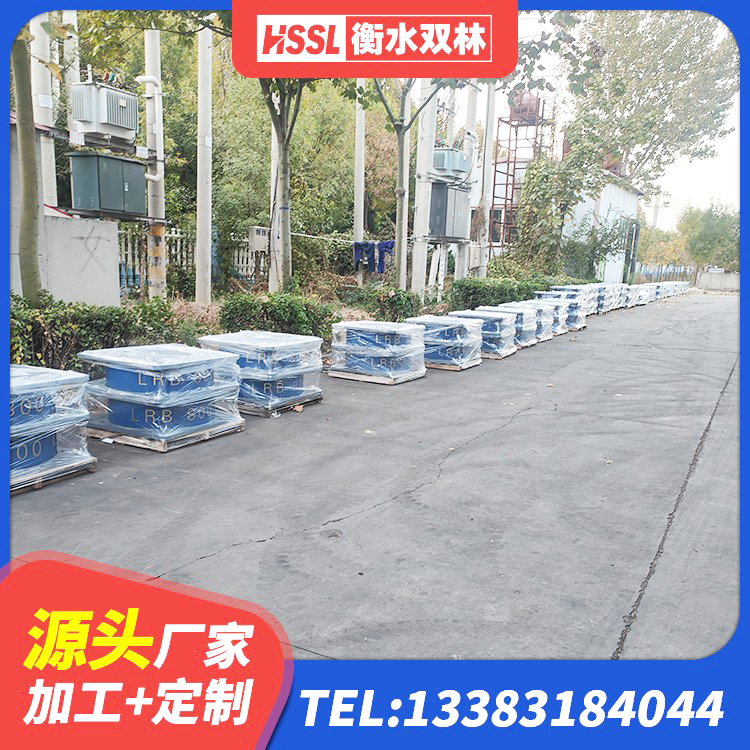 宜阳县高阻尼橡胶隔震支座(HDR)什么价格 宜阳县工程中的隔震支座厂家 宜阳县矩形隔震支座厂家 宜阳县建筑圆形高阻尼橡胶隔震支座源头工厂 - 第4张