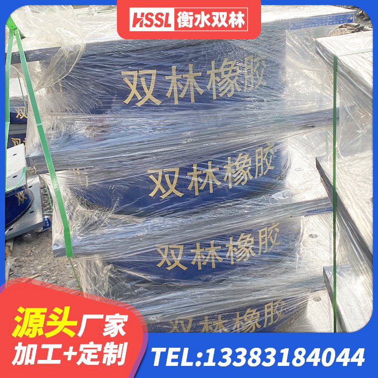 宜阳县铅芯橡胶隔震支座装置厂家 宜阳县LNR隔震支座1000(II型)生产厂家 宜阳县LNR700天然隔震支座源头工厂 宜阳县钢结构建筑支座什么价格